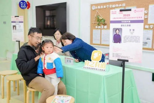 告别带娃焦虑，让专业专家团守护成长——长宁育儿专家团全面解答您的“怎么办”