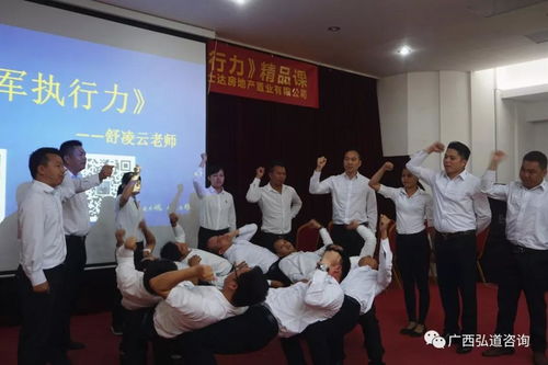 弘道咨询携手东家教育 为吉士达地产注入“冠军执行力”基因