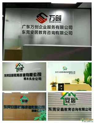 东莞户口与深圳户口的优劣势对比及教育发展建议